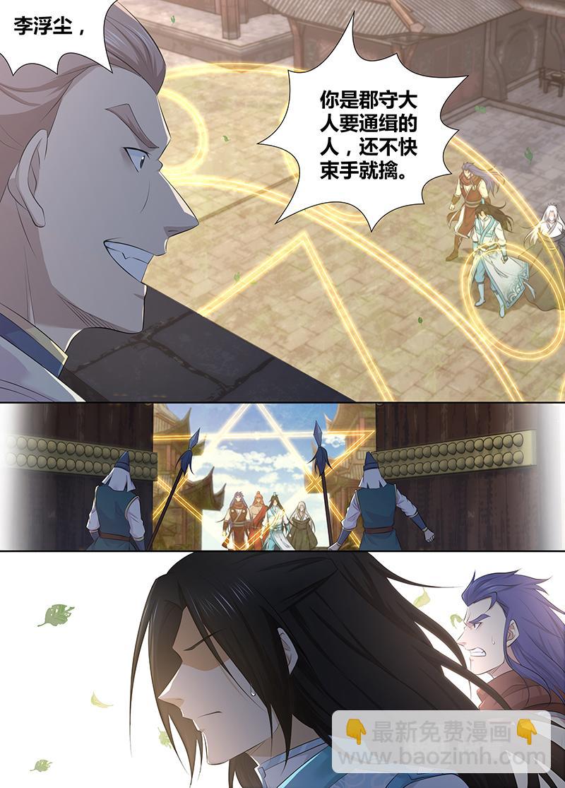 第三百二十话3