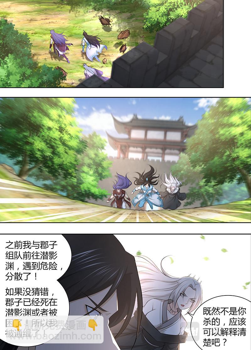 第三百二十话7