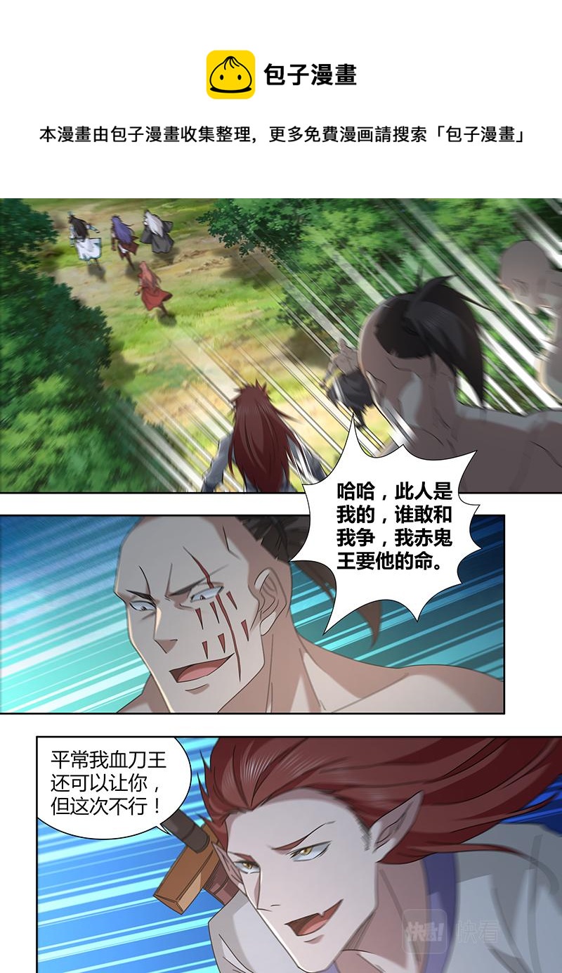 第三百二十一话0