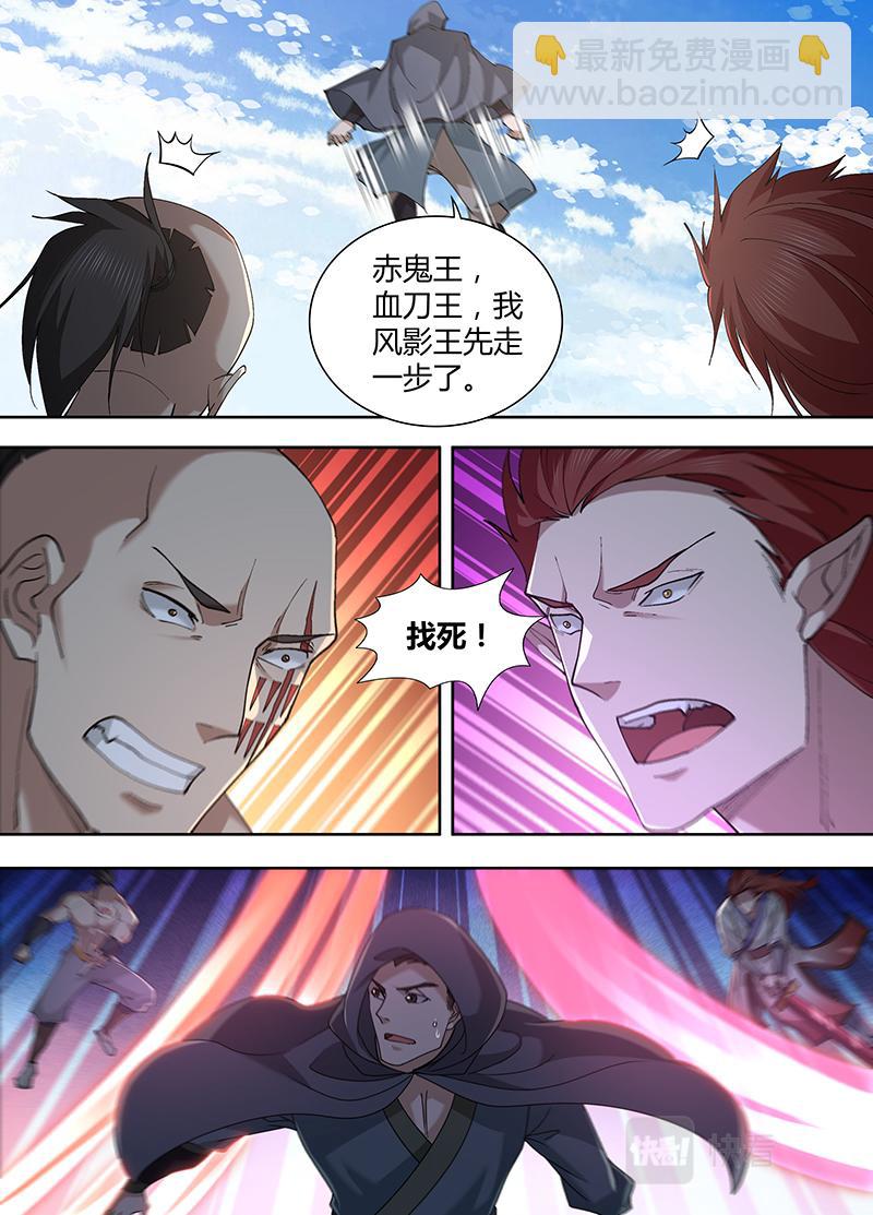 第三百二十一话1
