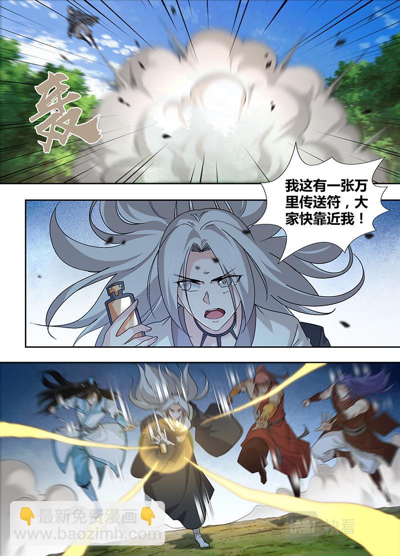 第三百二十一话2