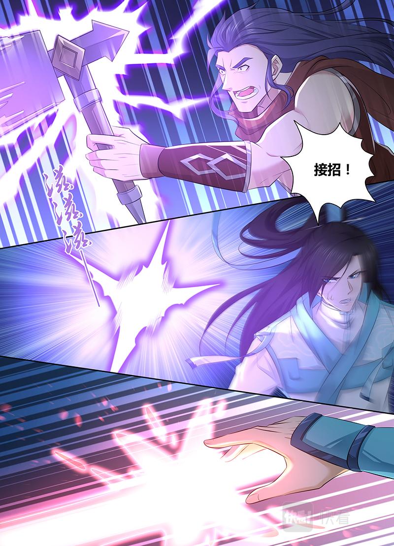 第三百二十二话1