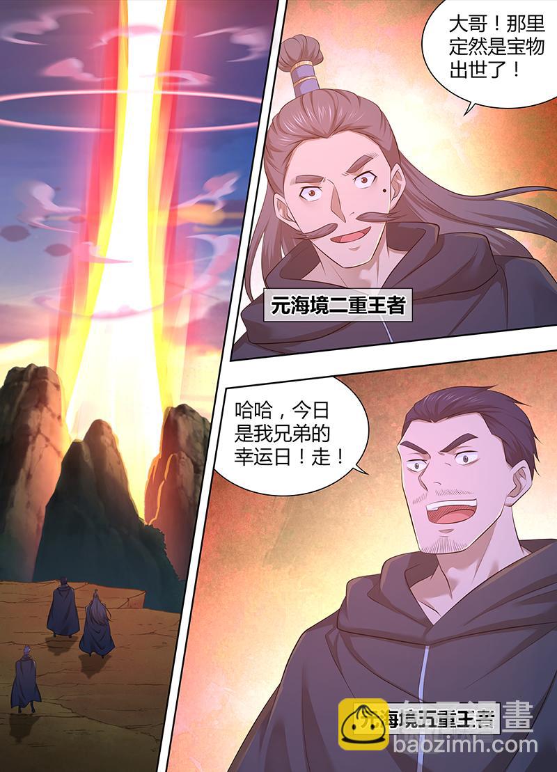 第三百二十二话10
