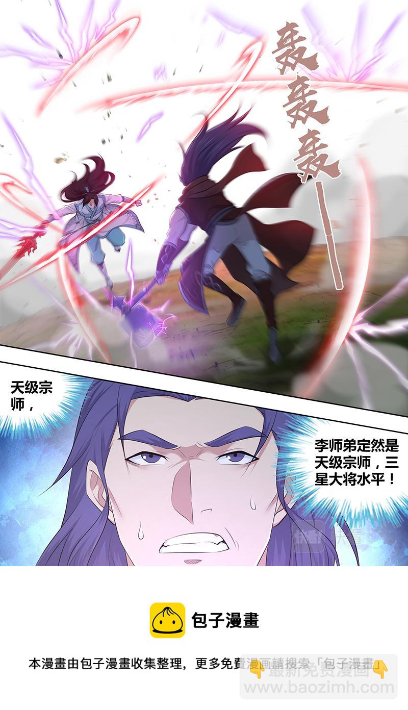 第三百二十二话4