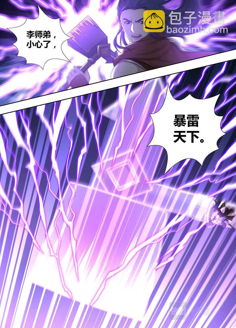 第三百二十二话5
