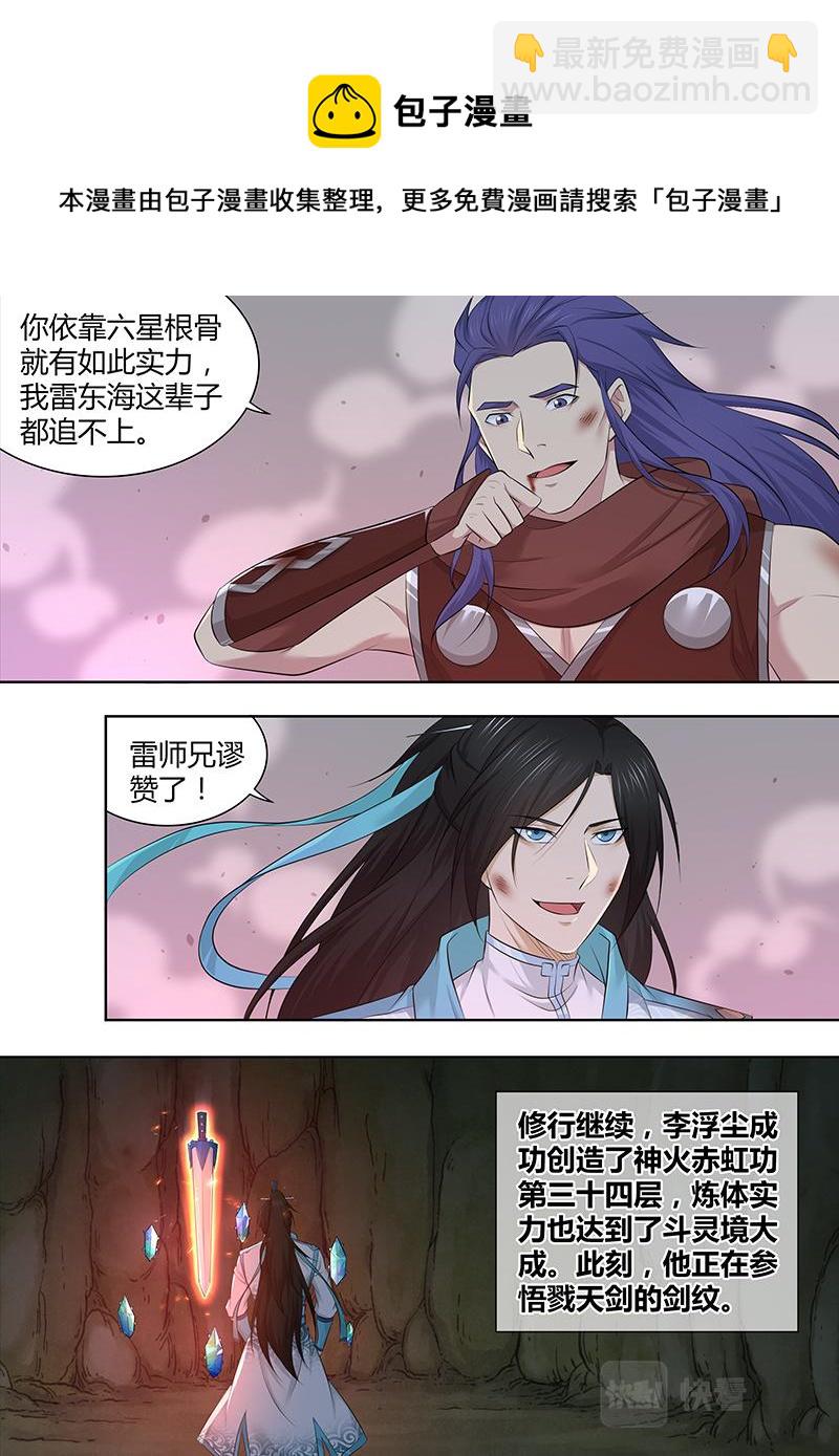 第三百二十二话8