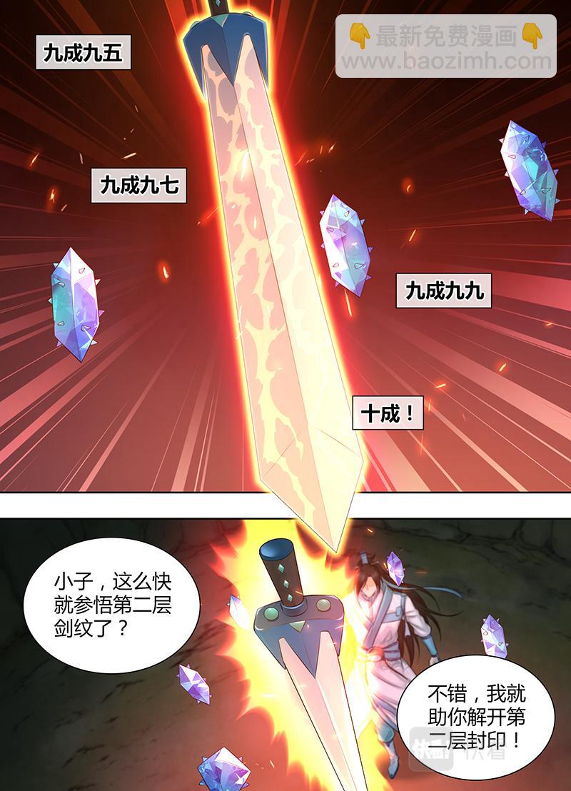 第三百二十二话9