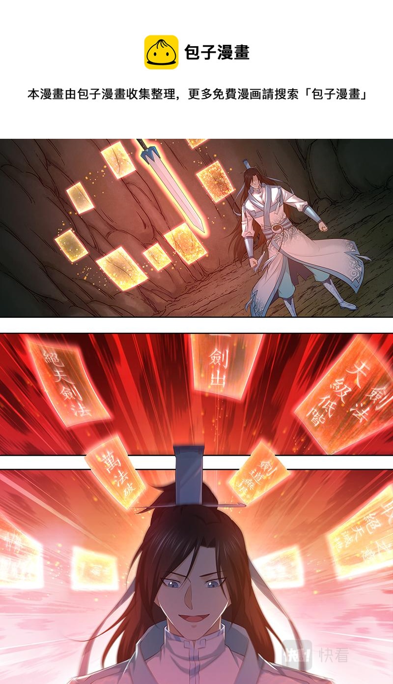 第三百二十三话0