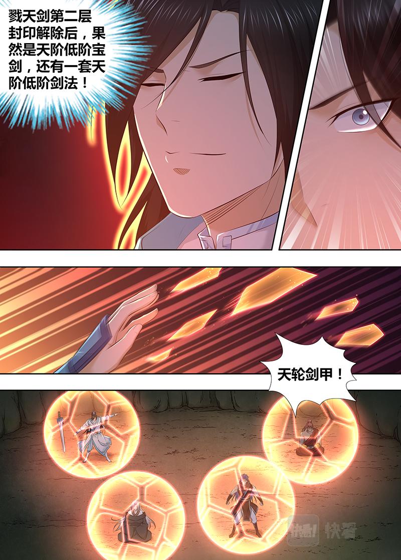 第三百二十三话1