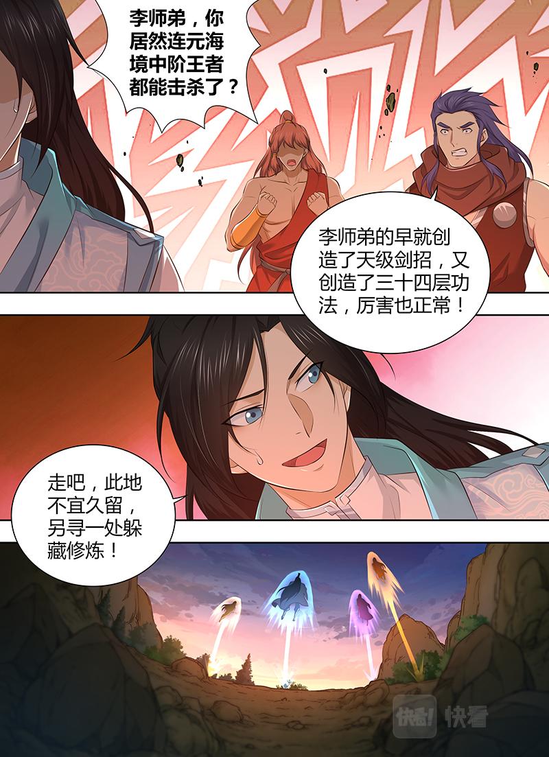 第三百二十三话10
