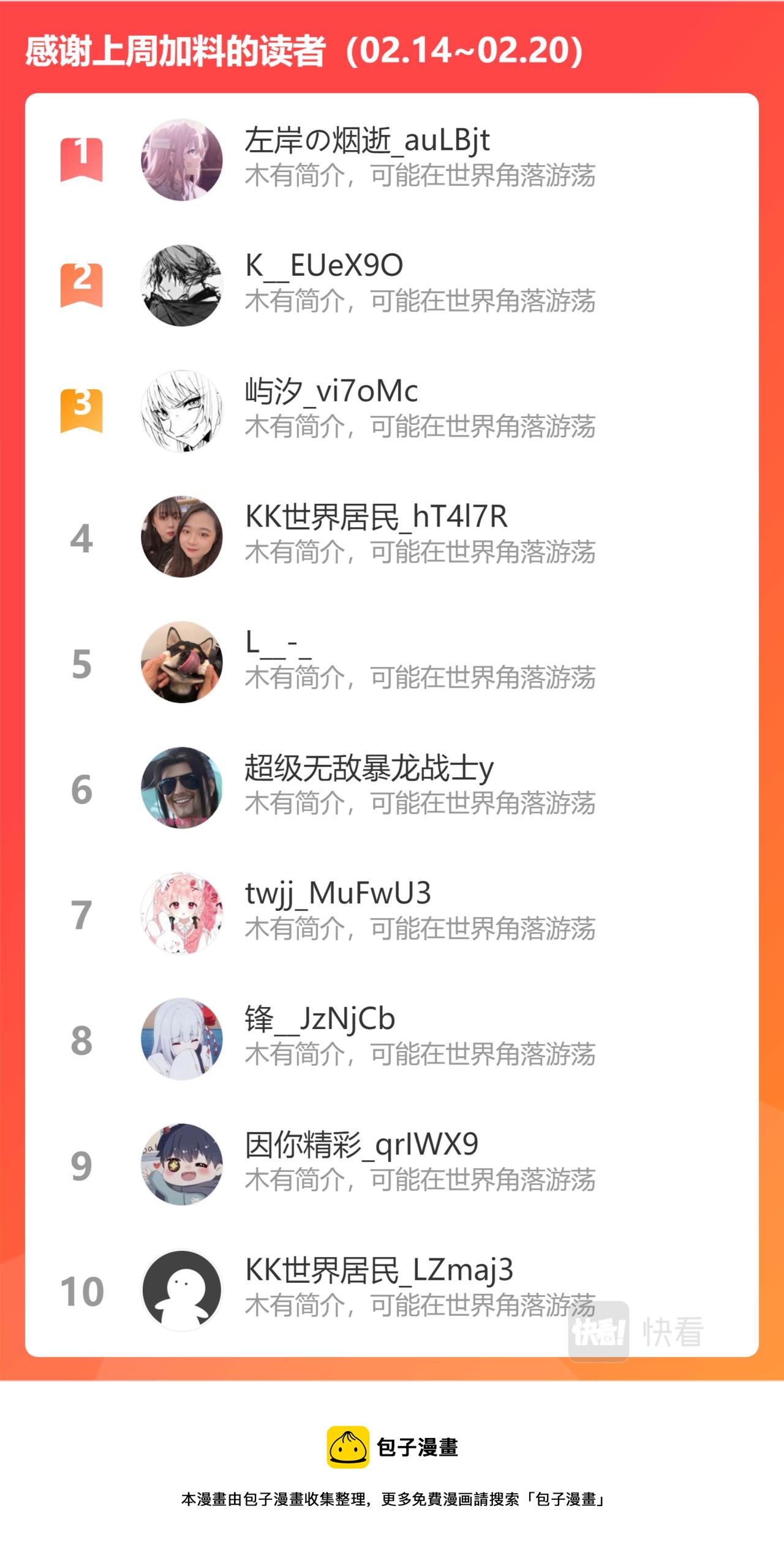第三百二十三话11