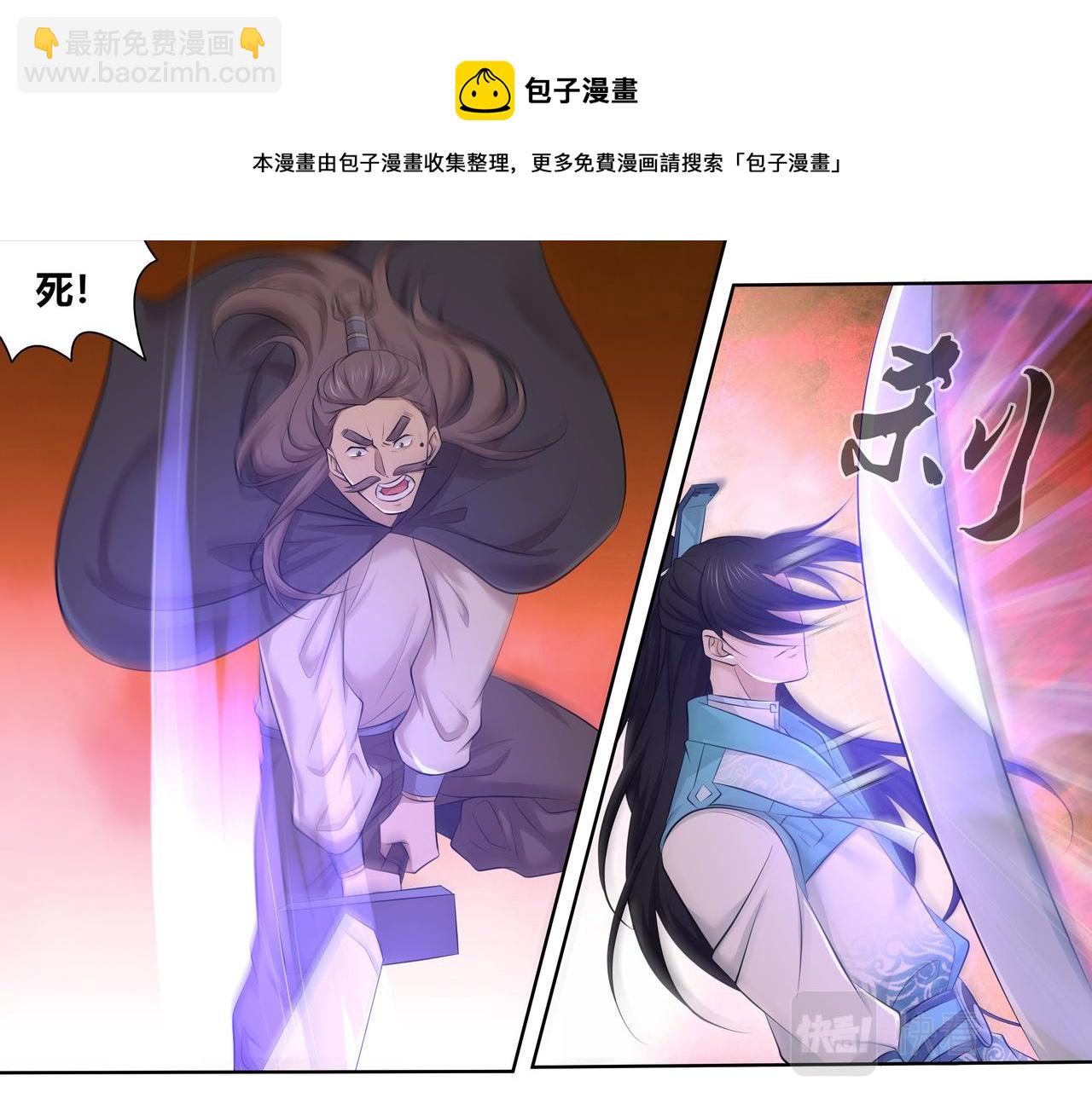 第三百二十三话4