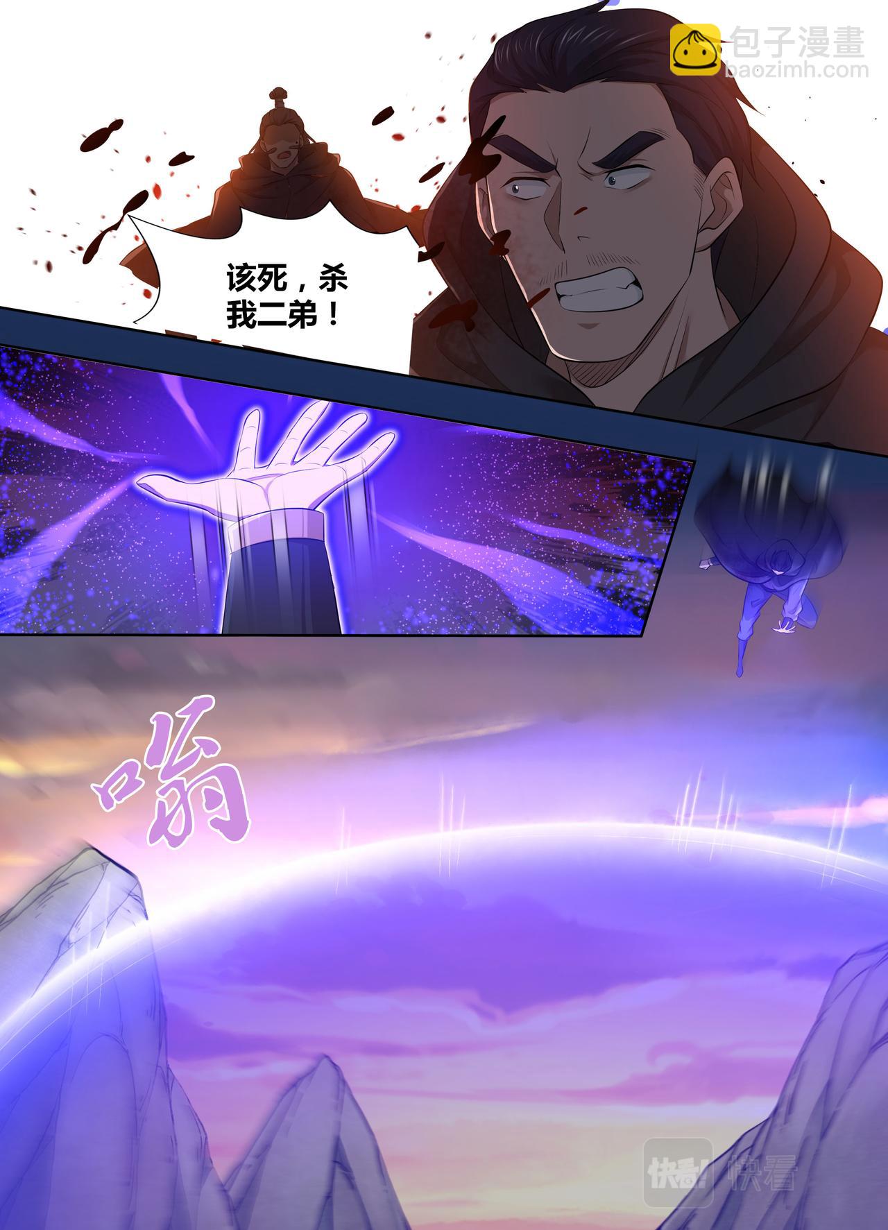 第三百二十三话5