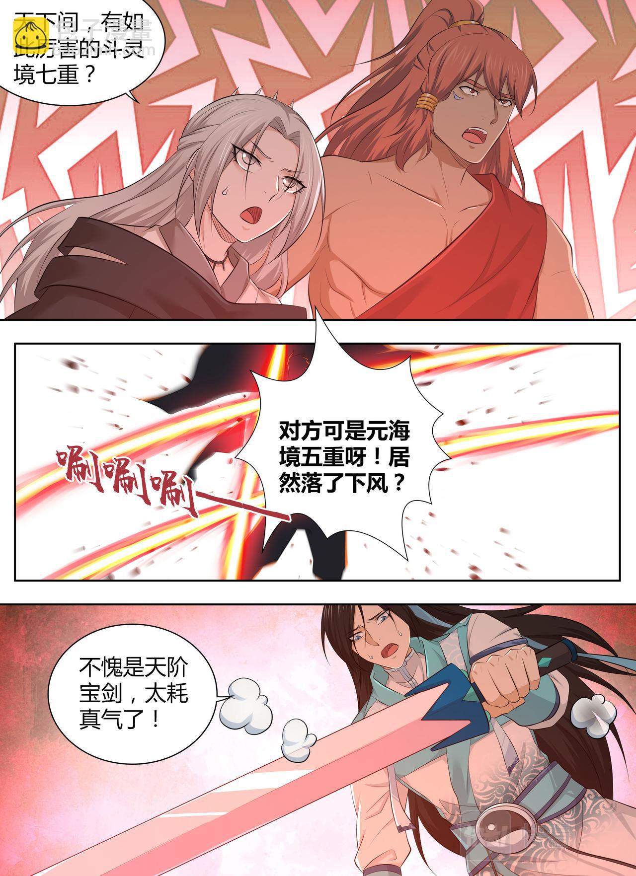 第三百二十三话9