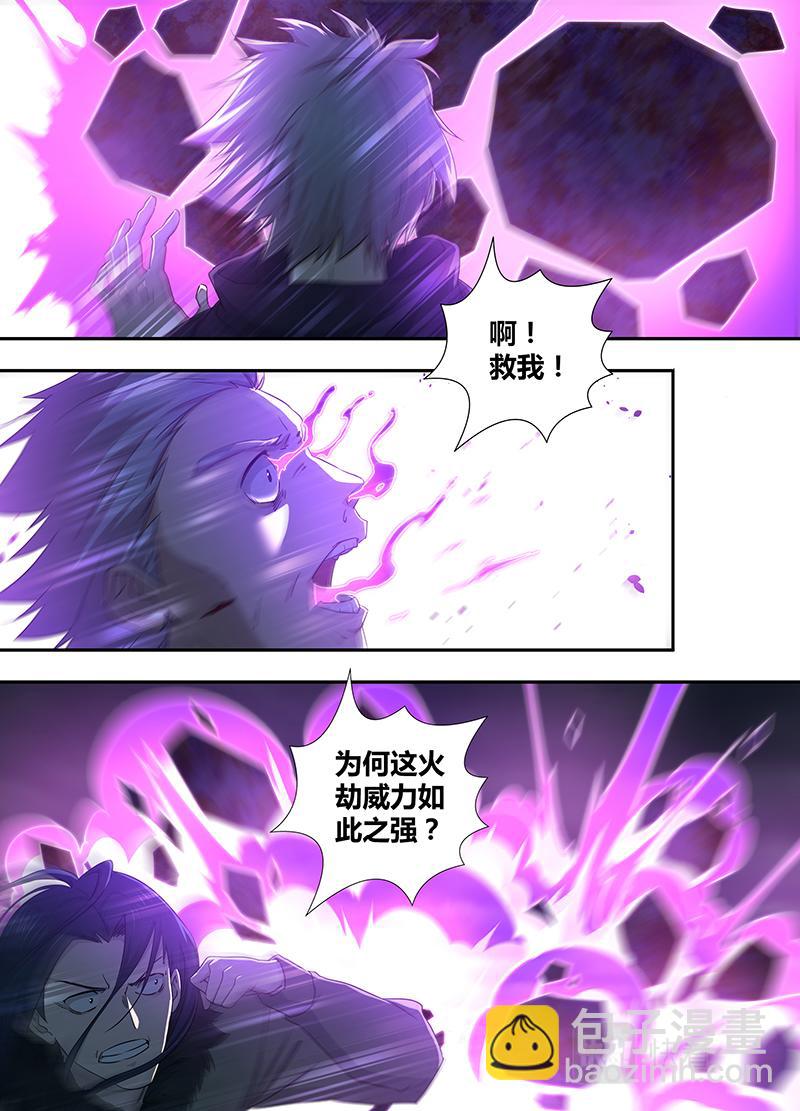 第三百二十六话（第一季完）1