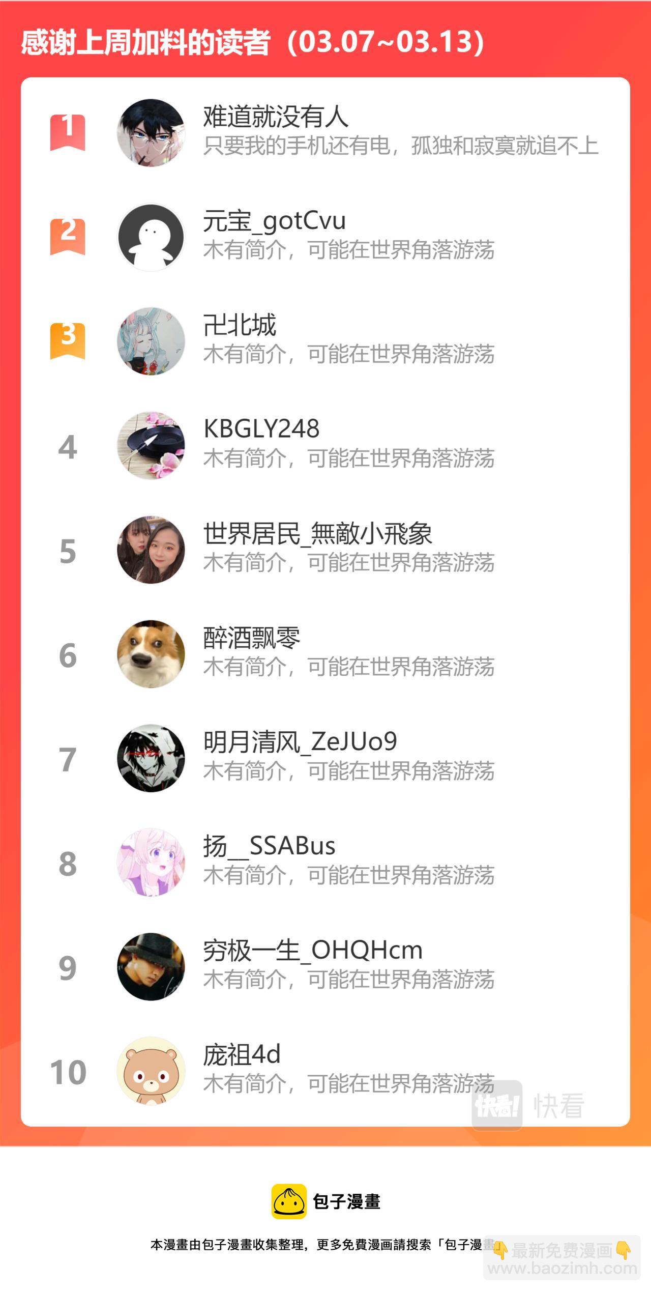 第三百二十六话（第一季完）13