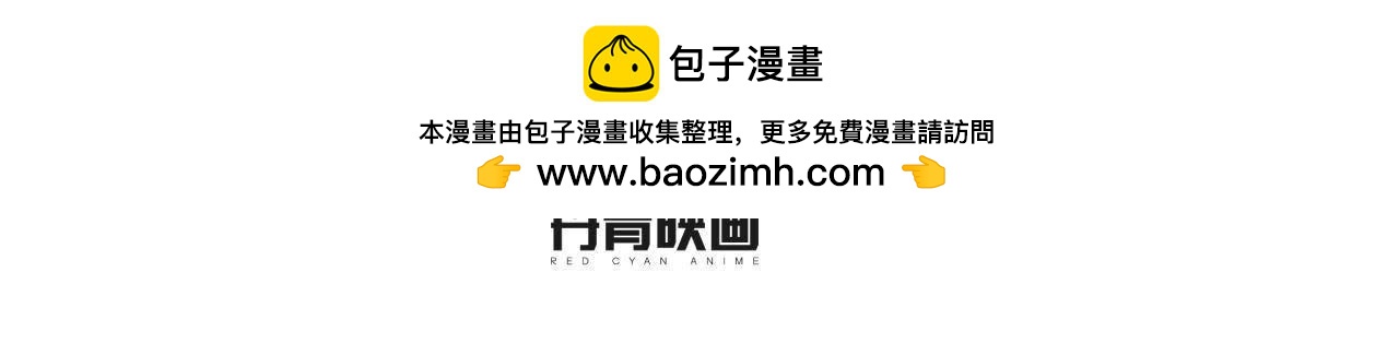第2话 他是机器人？！1