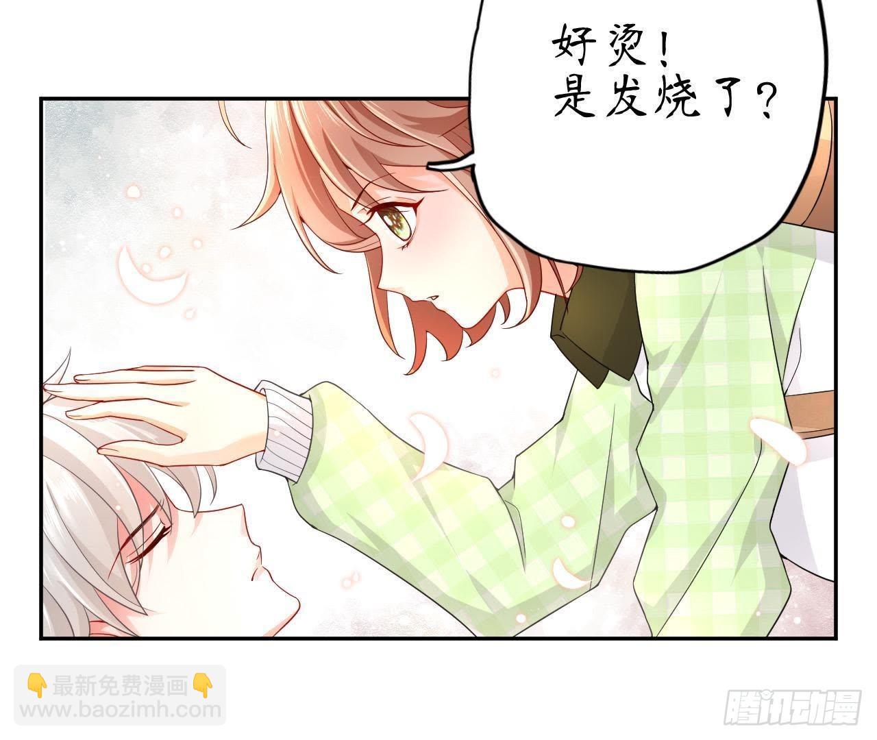 第2话 他是机器人？！10