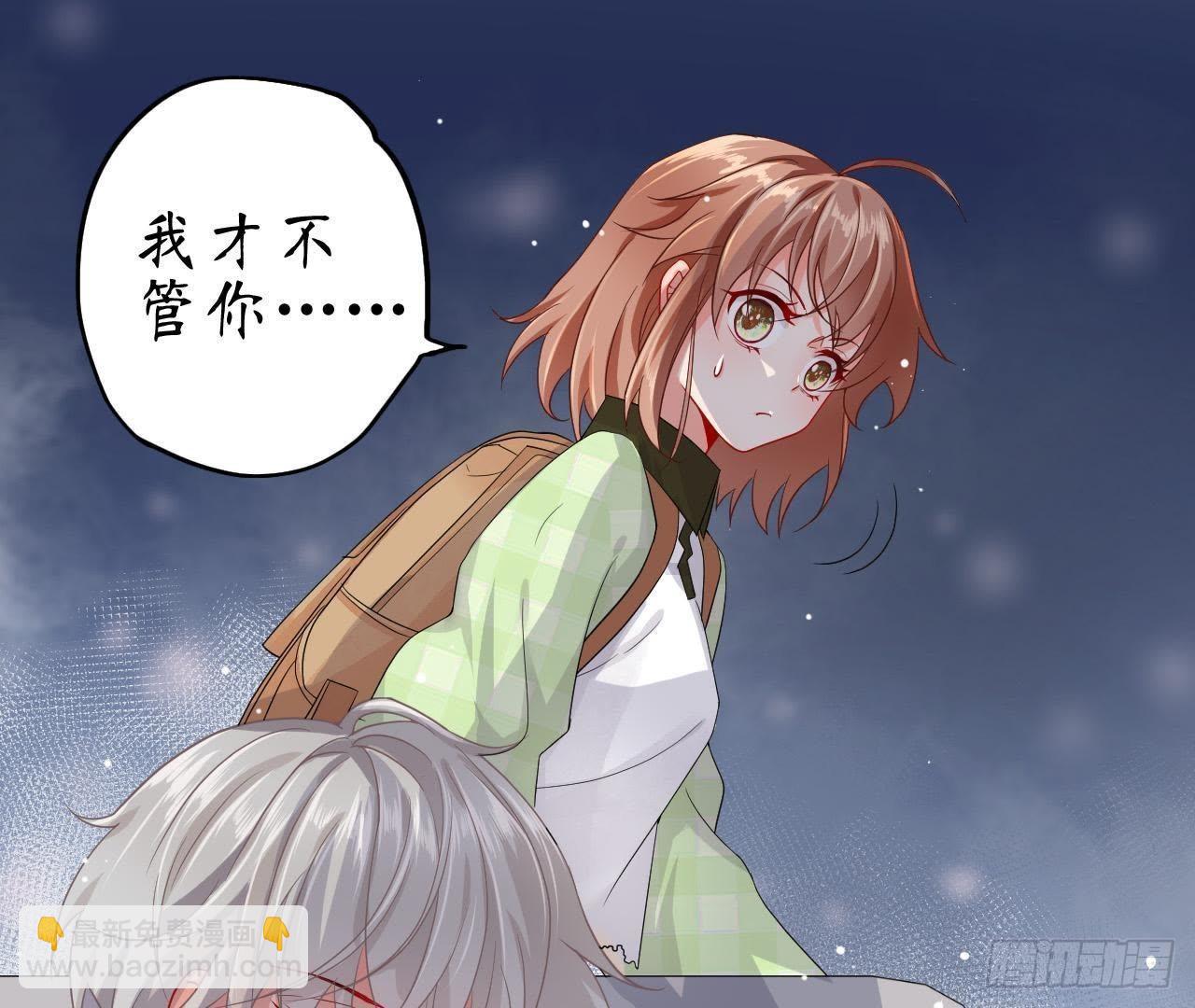 第2话 他是机器人？！18