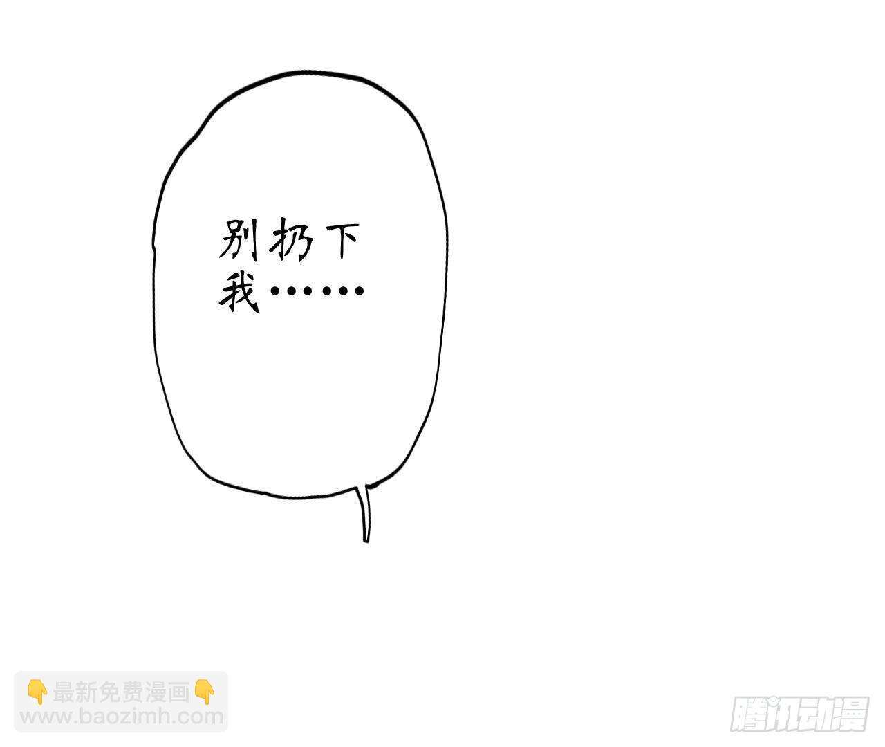 第2话 他是机器人？！2