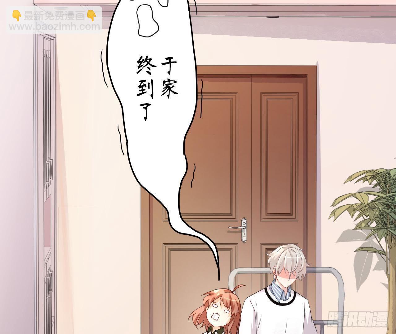 第2话 他是机器人？！22