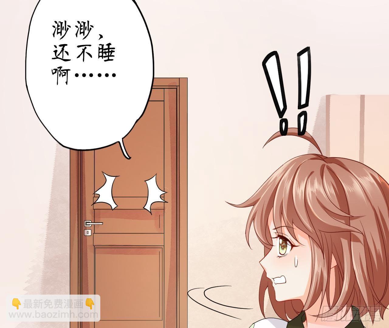 第2话 他是机器人？！35