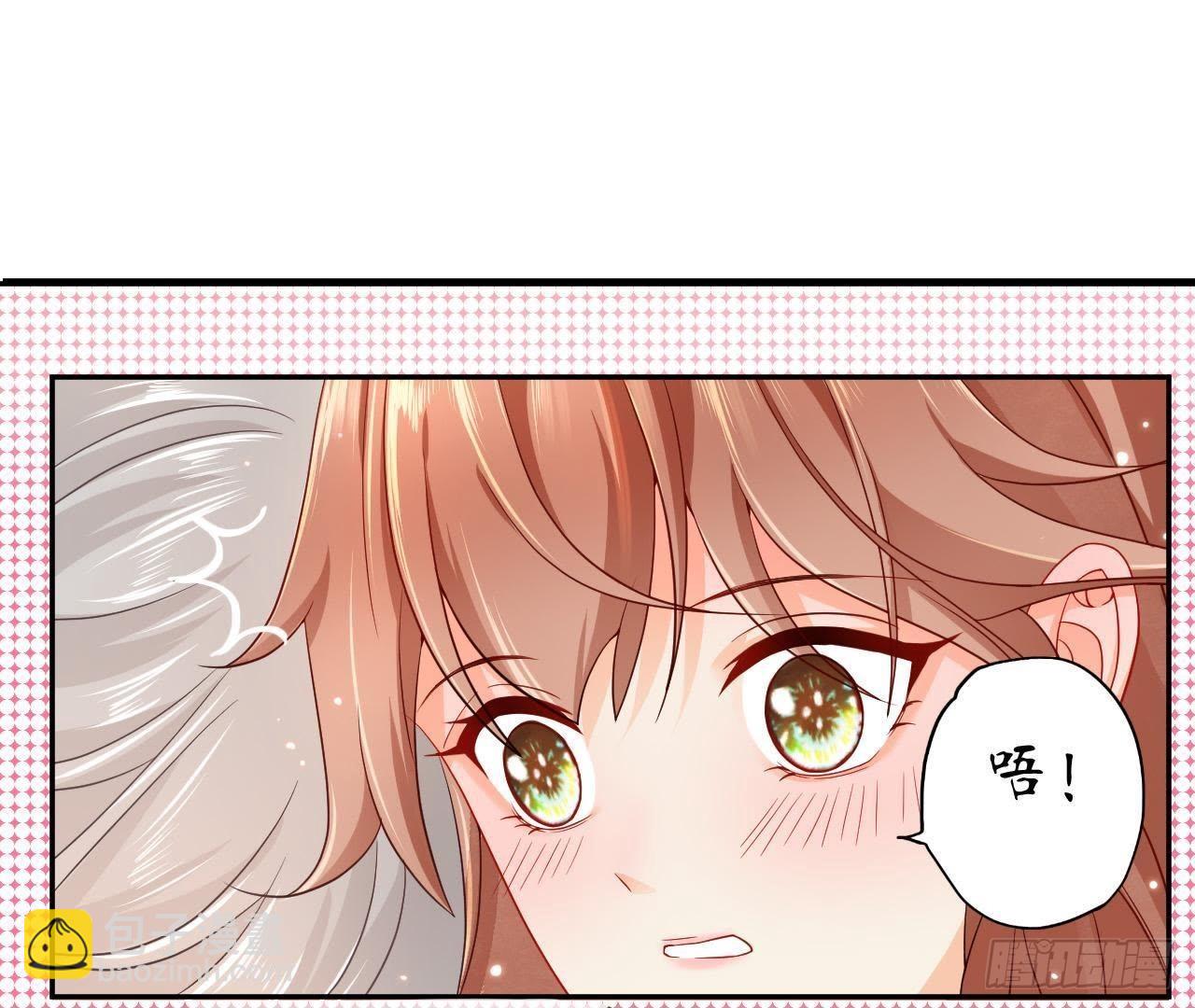 第2话 他是机器人？！4