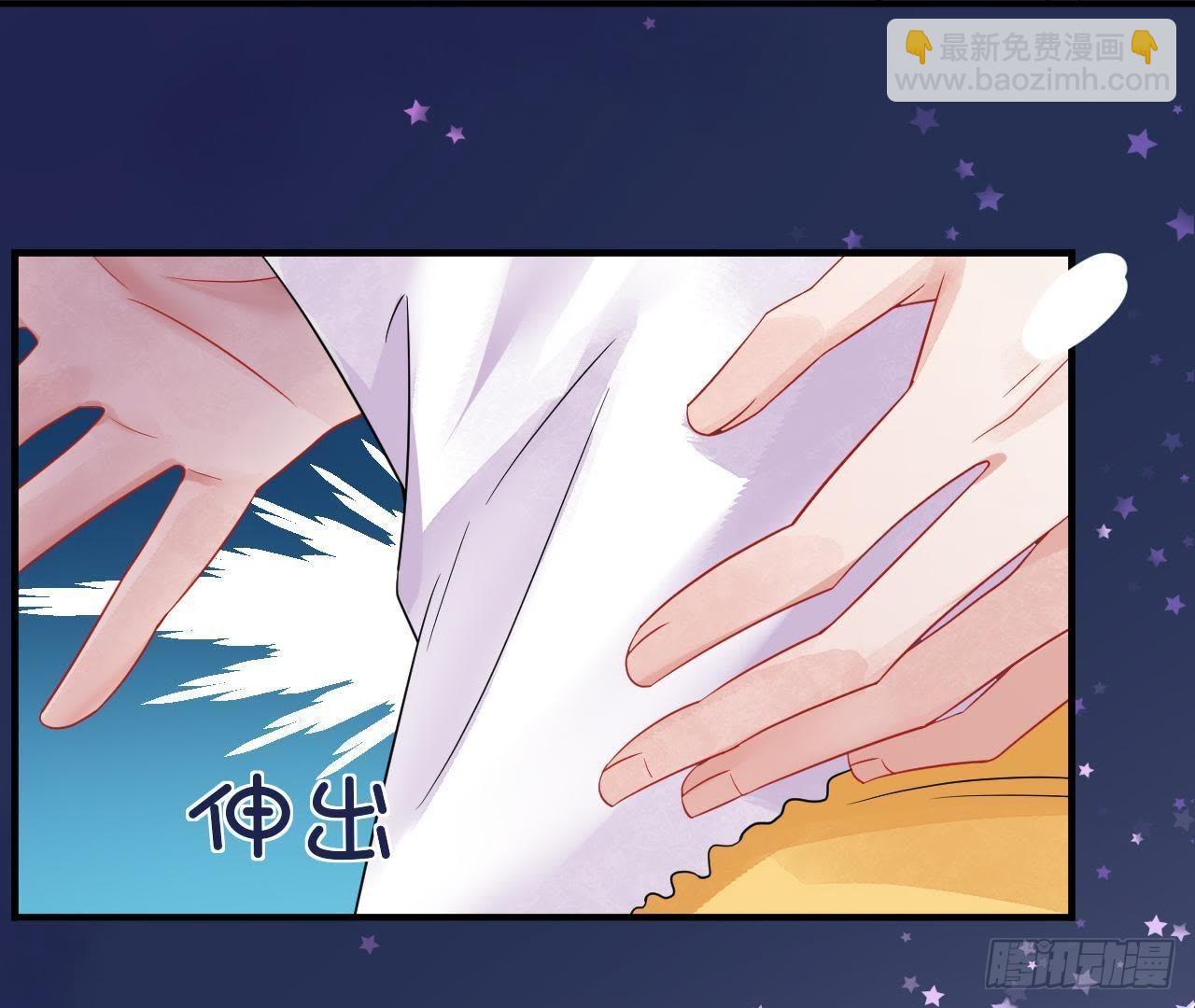 第2话 他是机器人？！41