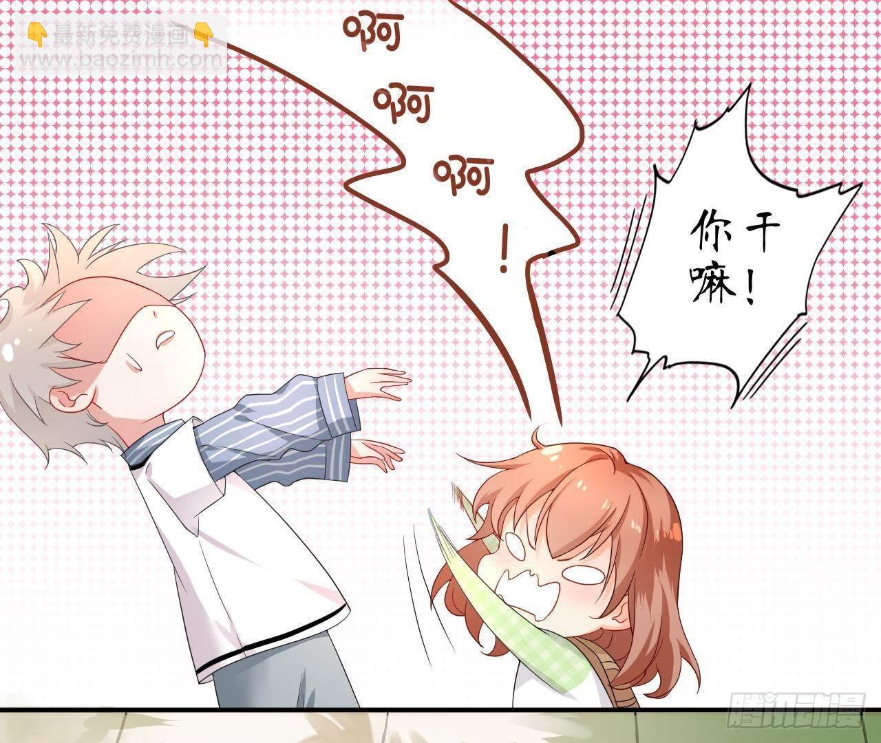 第2话 他是机器人？！5