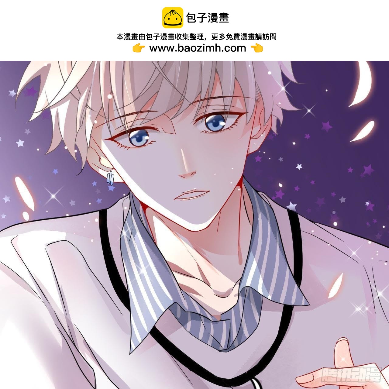 第2话 他是机器人？！60