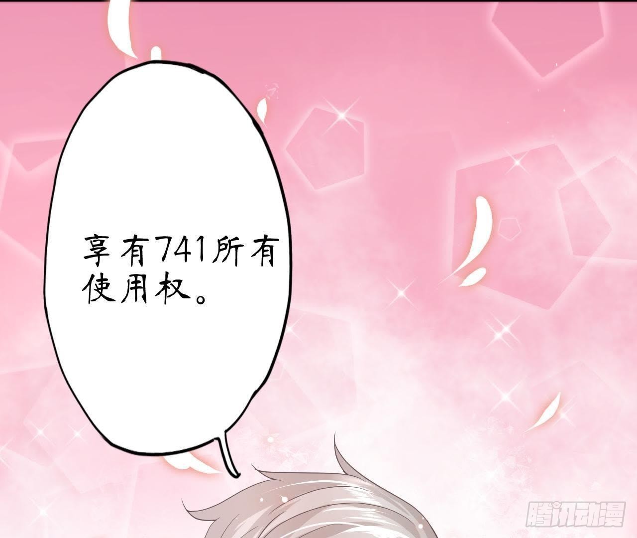 第2话 他是机器人？！62