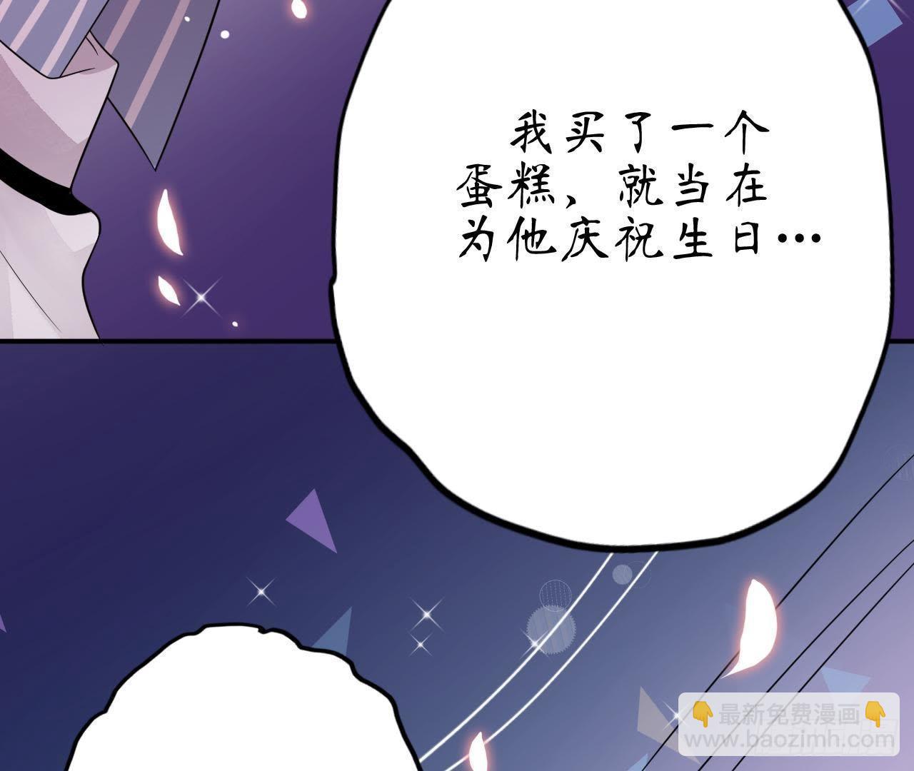 第2话 他是机器人？！71