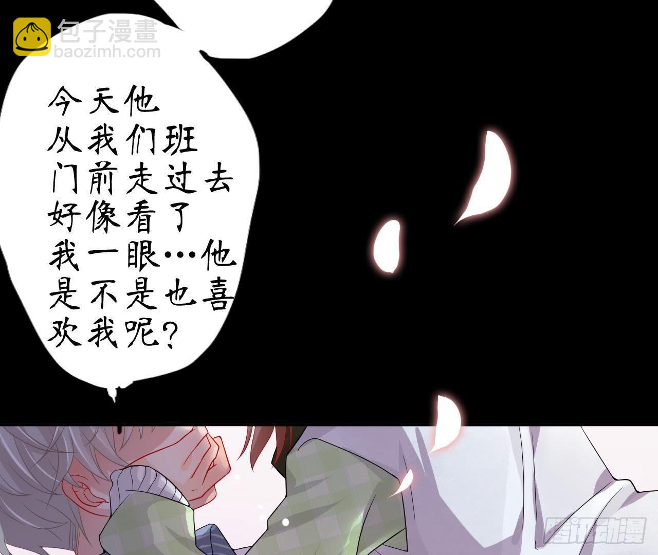 第2话 他是机器人？！74
