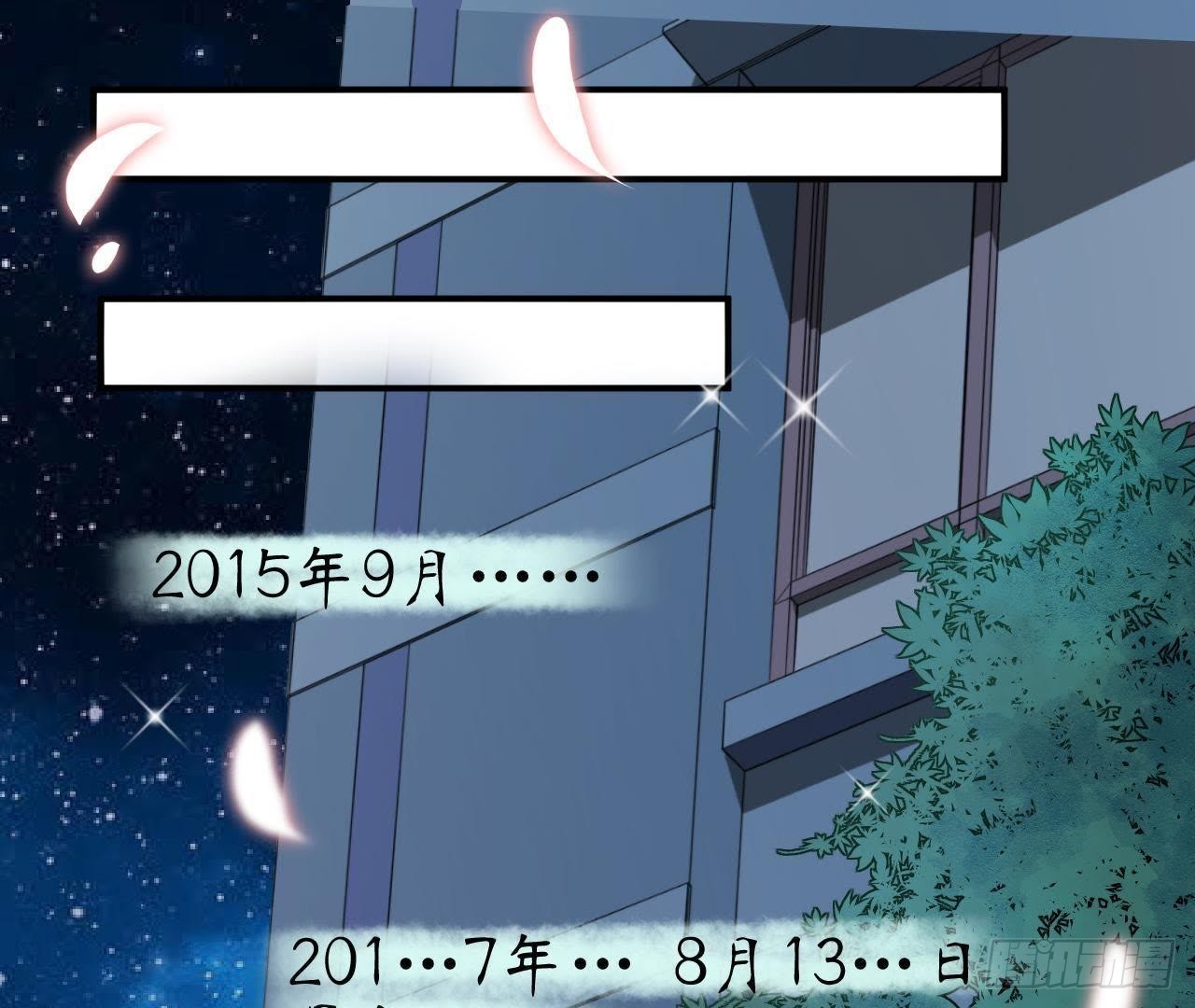 第2话 他是机器人？！78