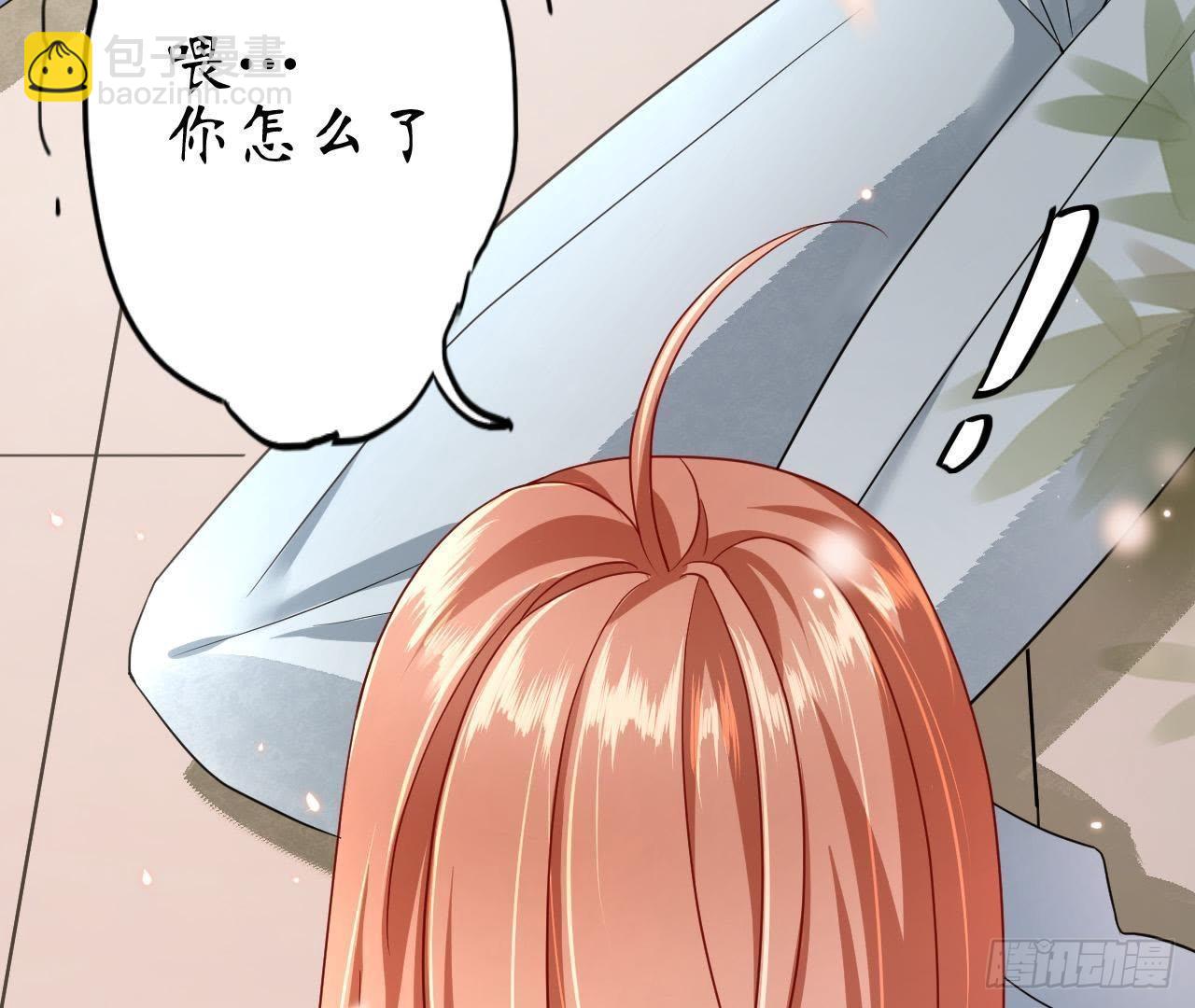 第2话 他是机器人？！8