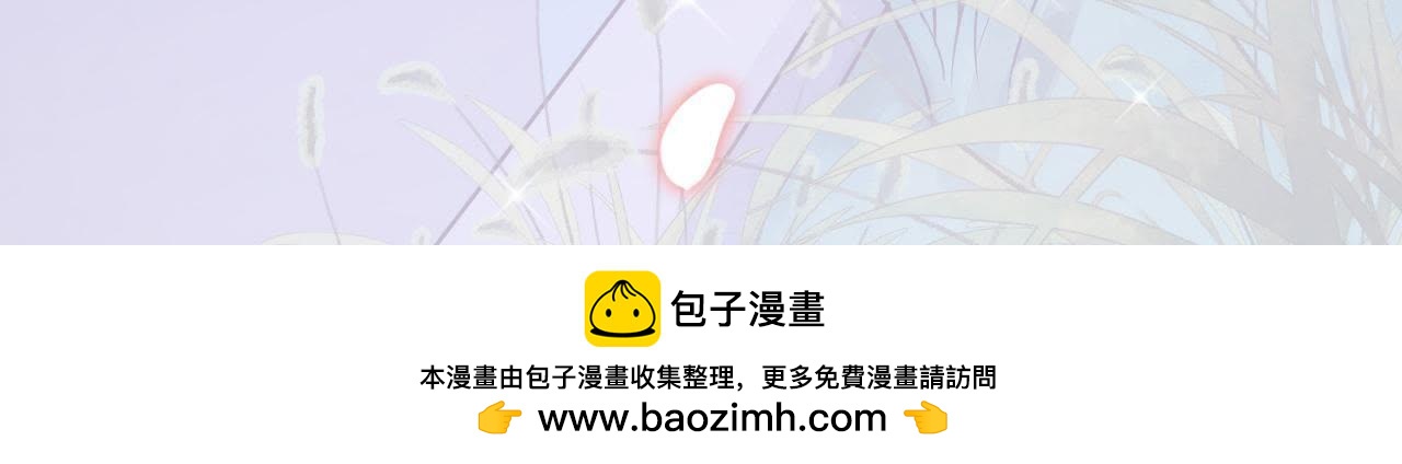第2话 他是机器人？！83
