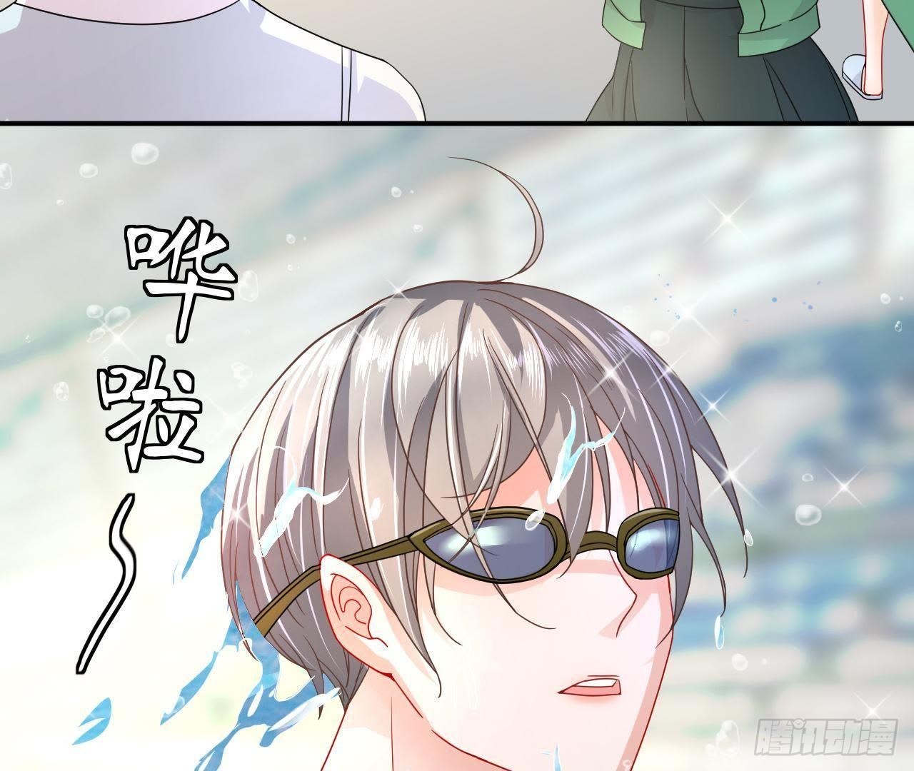 第3话 我要甩掉他！91