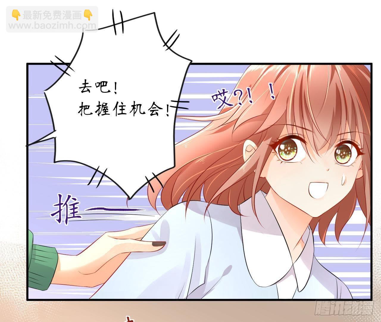 第4话 落水湿身10