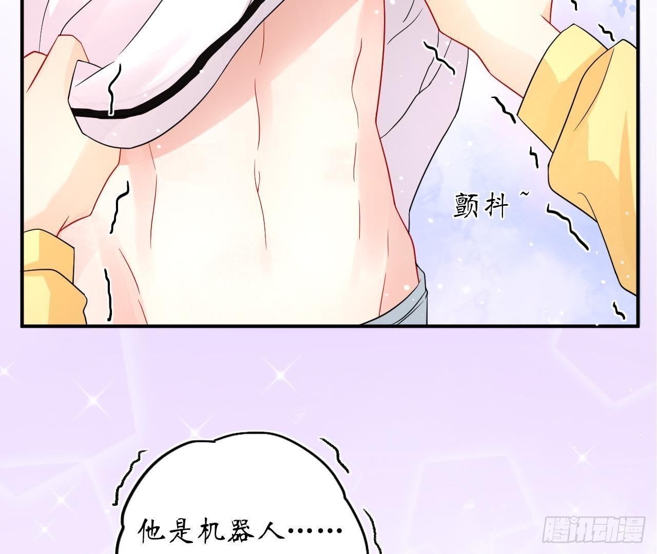 第4话 落水湿身105