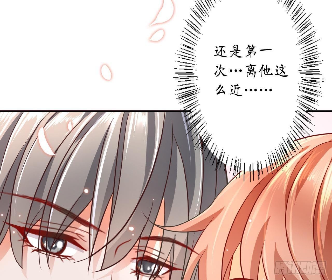 第4话 落水湿身24