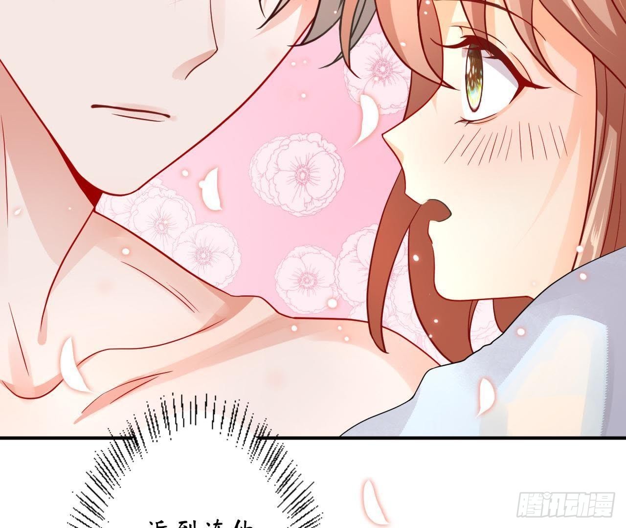 第4话 落水湿身25