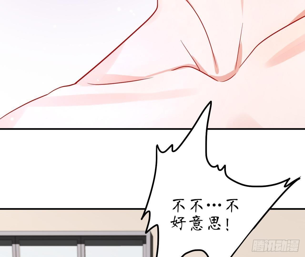 第4话 落水湿身30