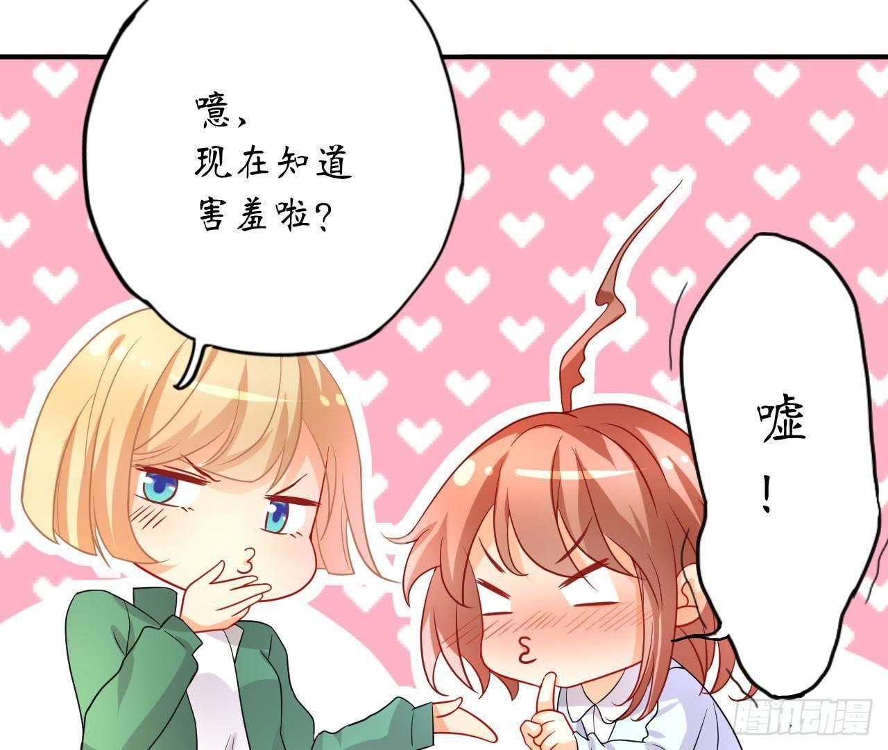 第4话 落水湿身41
