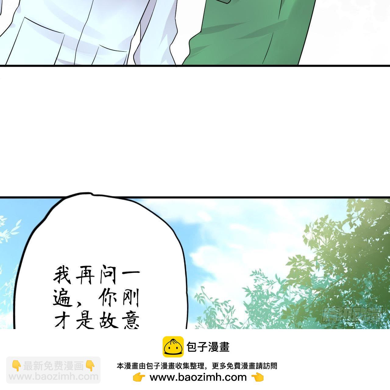 第4话 落水湿身53