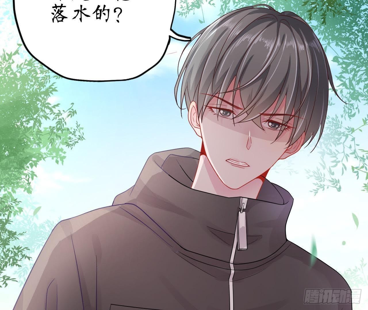 第4话 落水湿身54