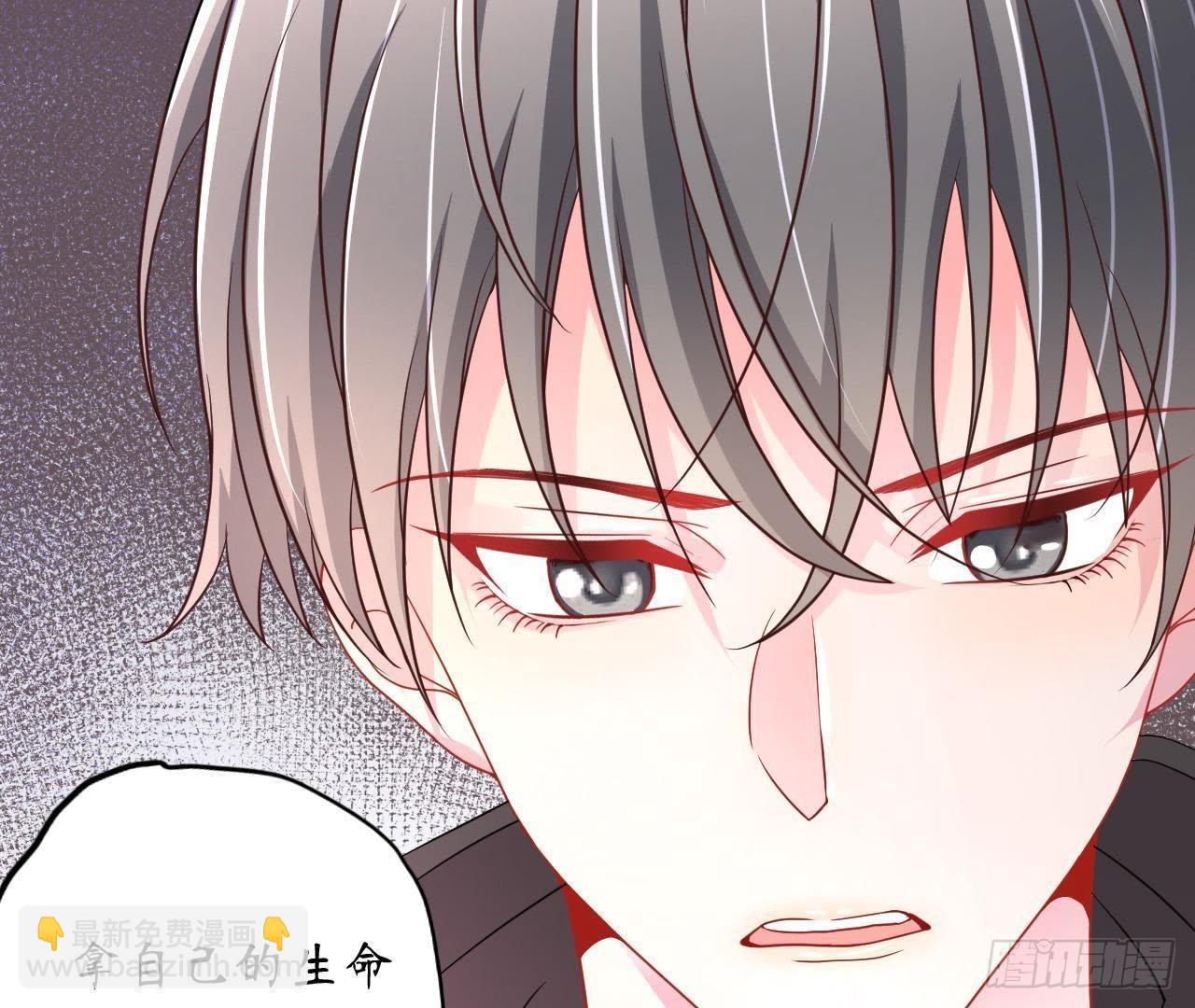 第4话 落水湿身59