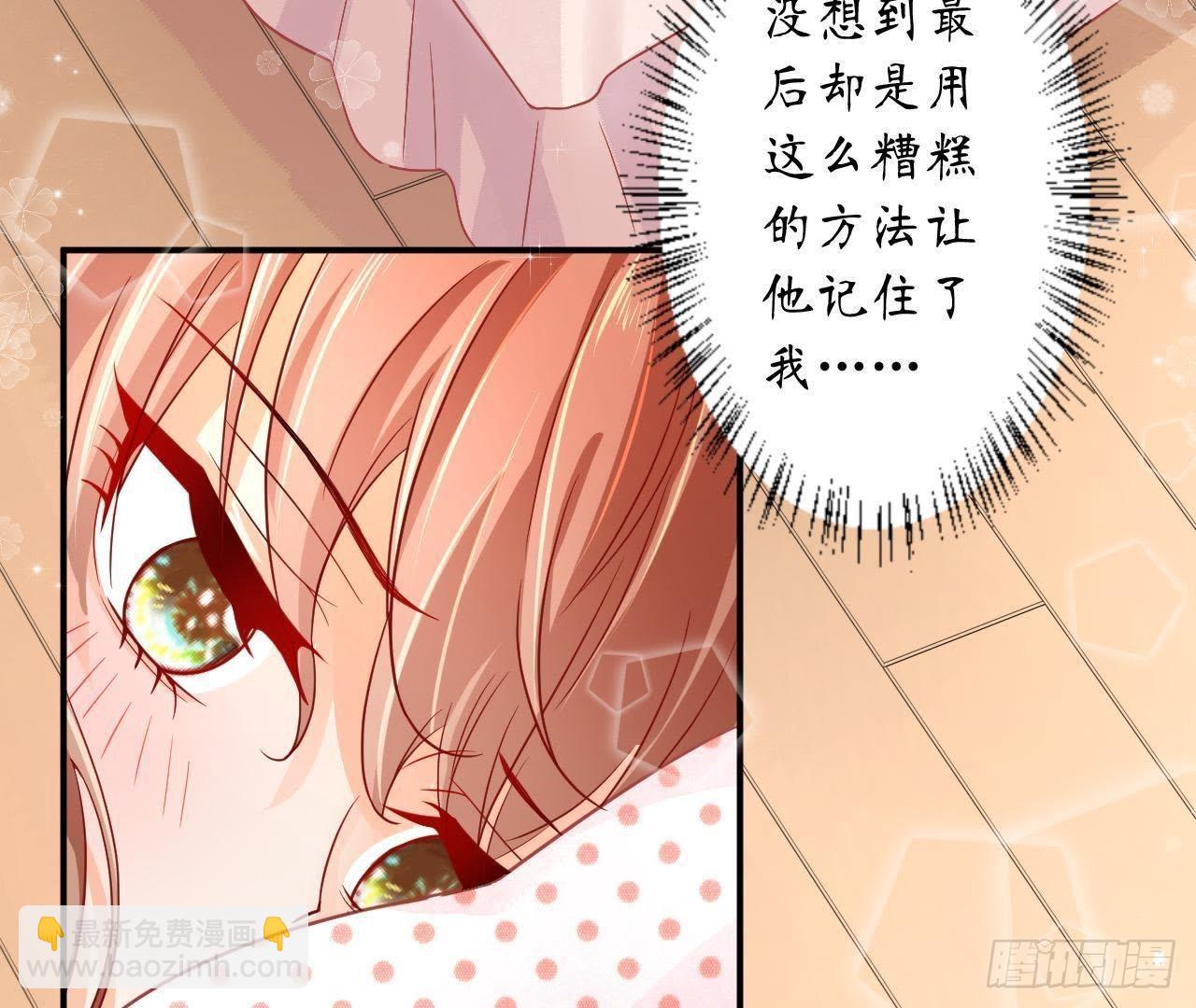 第4话 落水湿身72