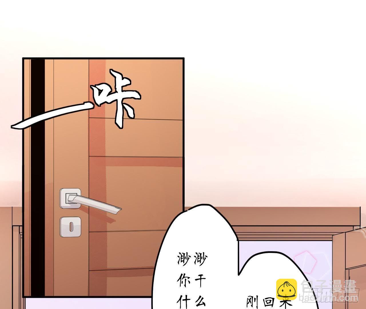 第4话 落水湿身76