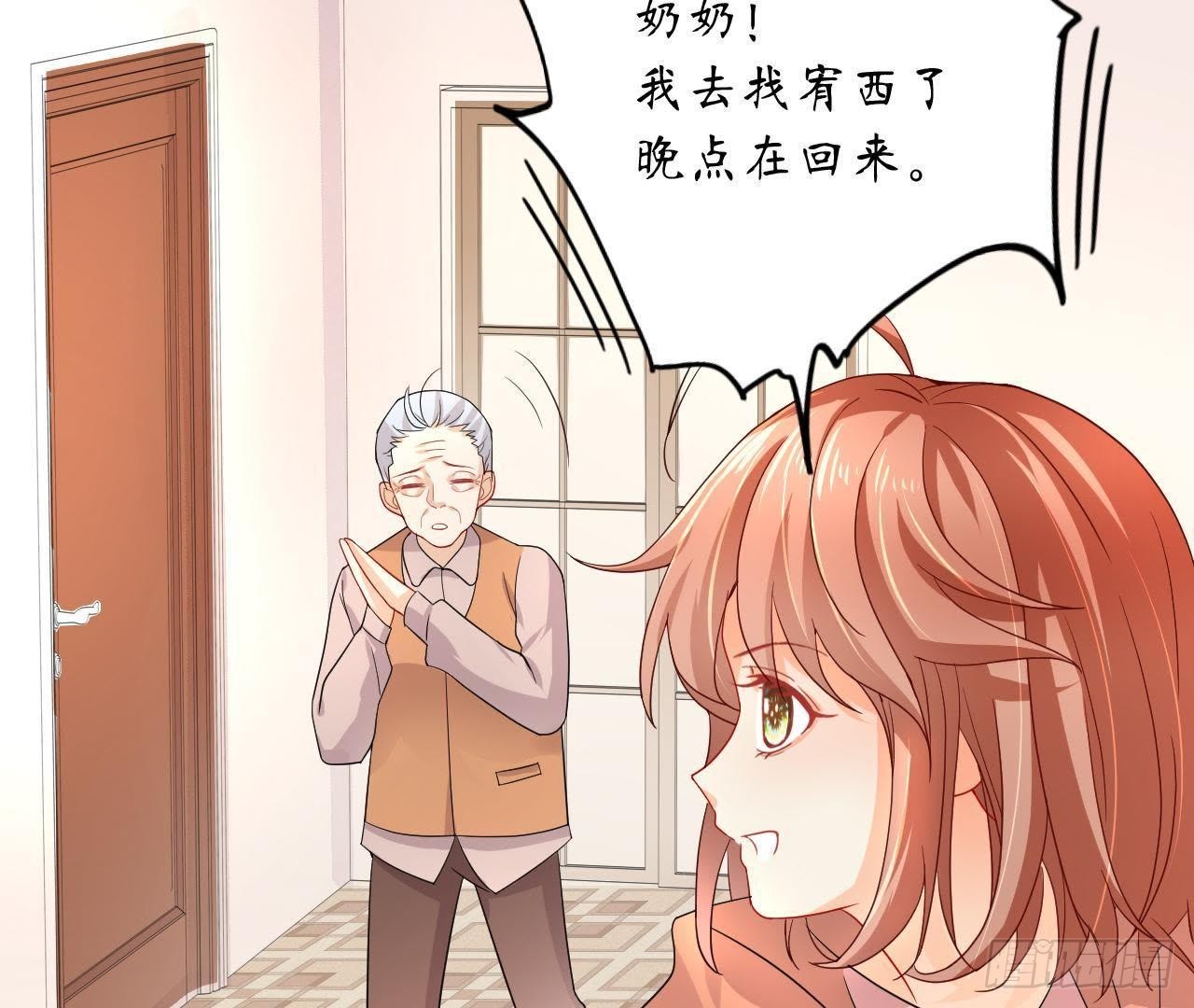 第4话 落水湿身85