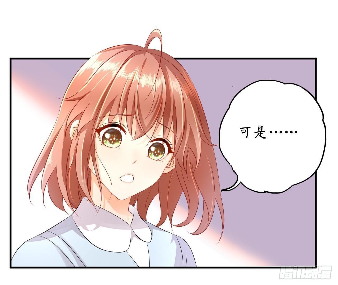 第4话 落水湿身9